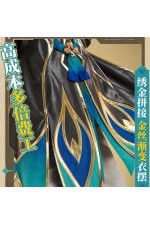 1/3 Delusion Honkai Star Rail Aventurine Cosplay Costume